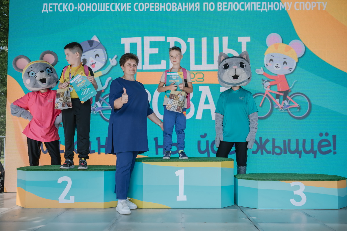 Детско-юношеские соревнования по велосипедному спорту Першы Ровар 2023 Заводской район
